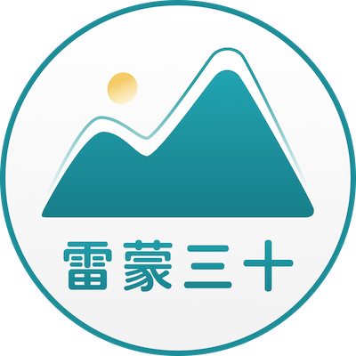 彩色 Logo 雷蒙三十圓形400