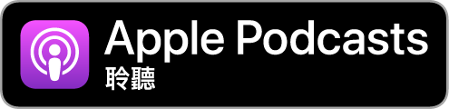 apple-podcast-raymond30