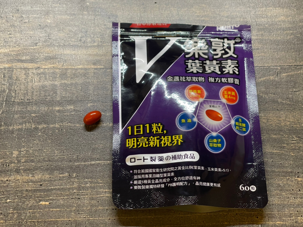 寶物來了 002 1