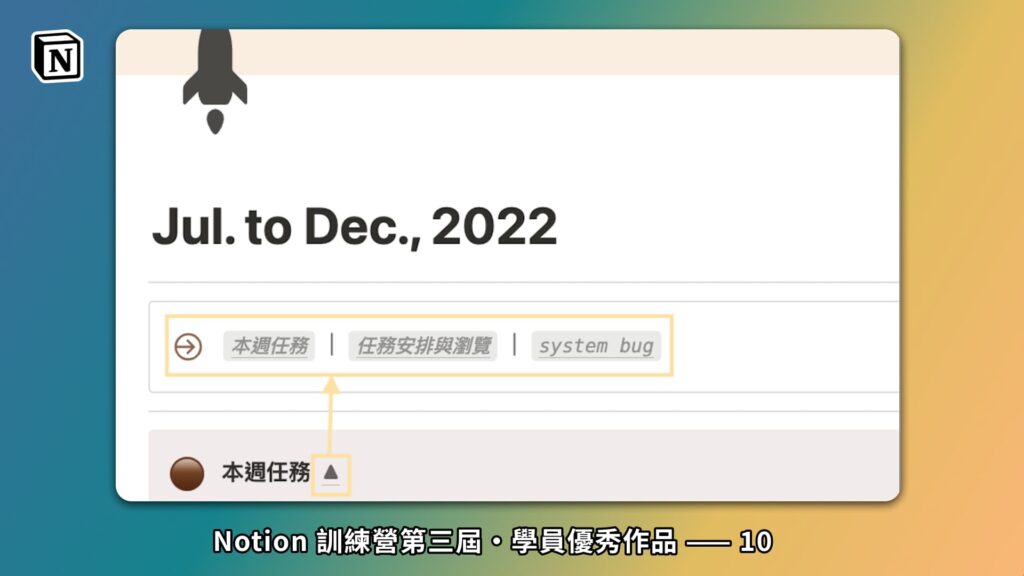 10 Update Pic 04 C 1024x576 1