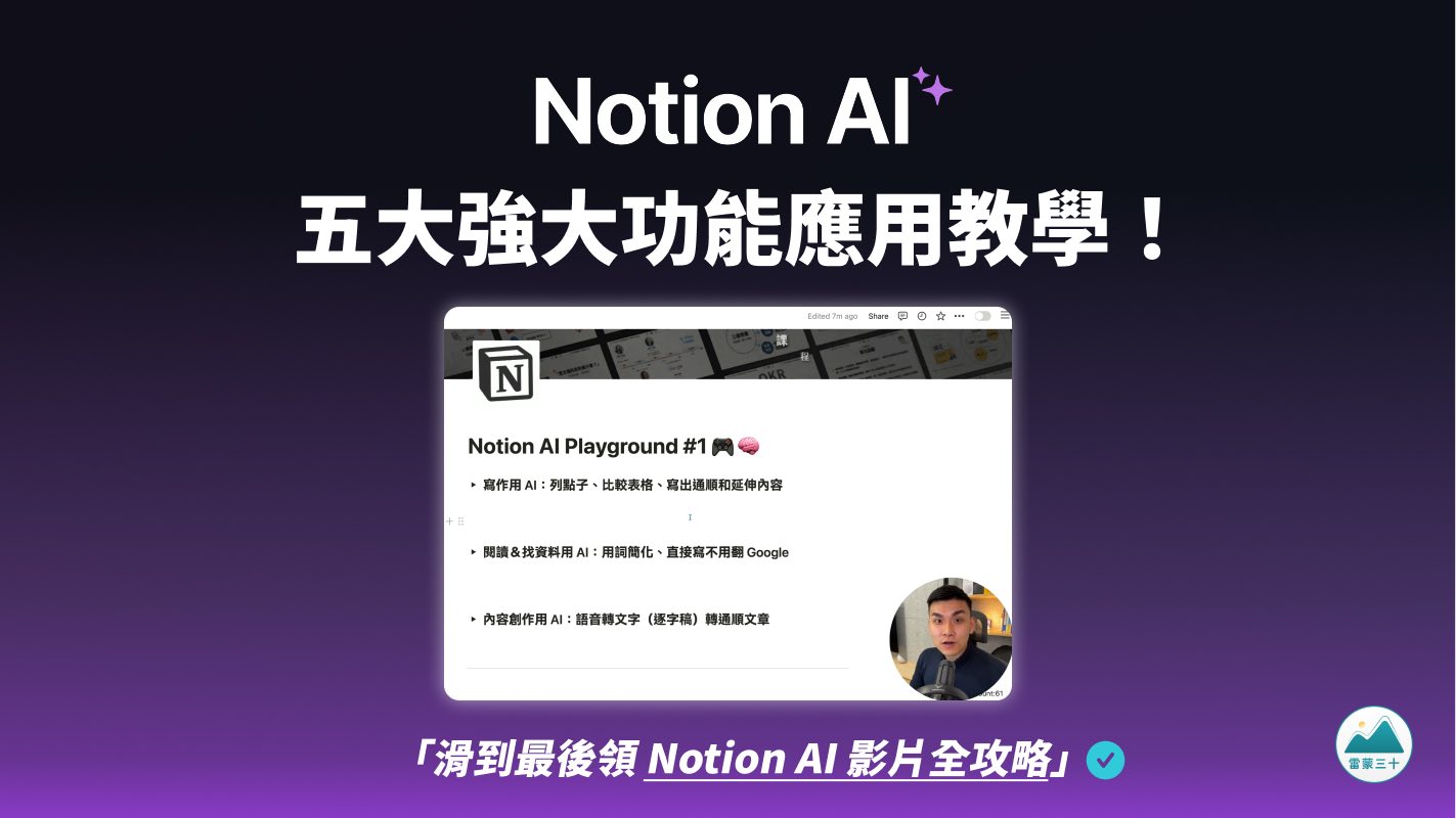 notion image