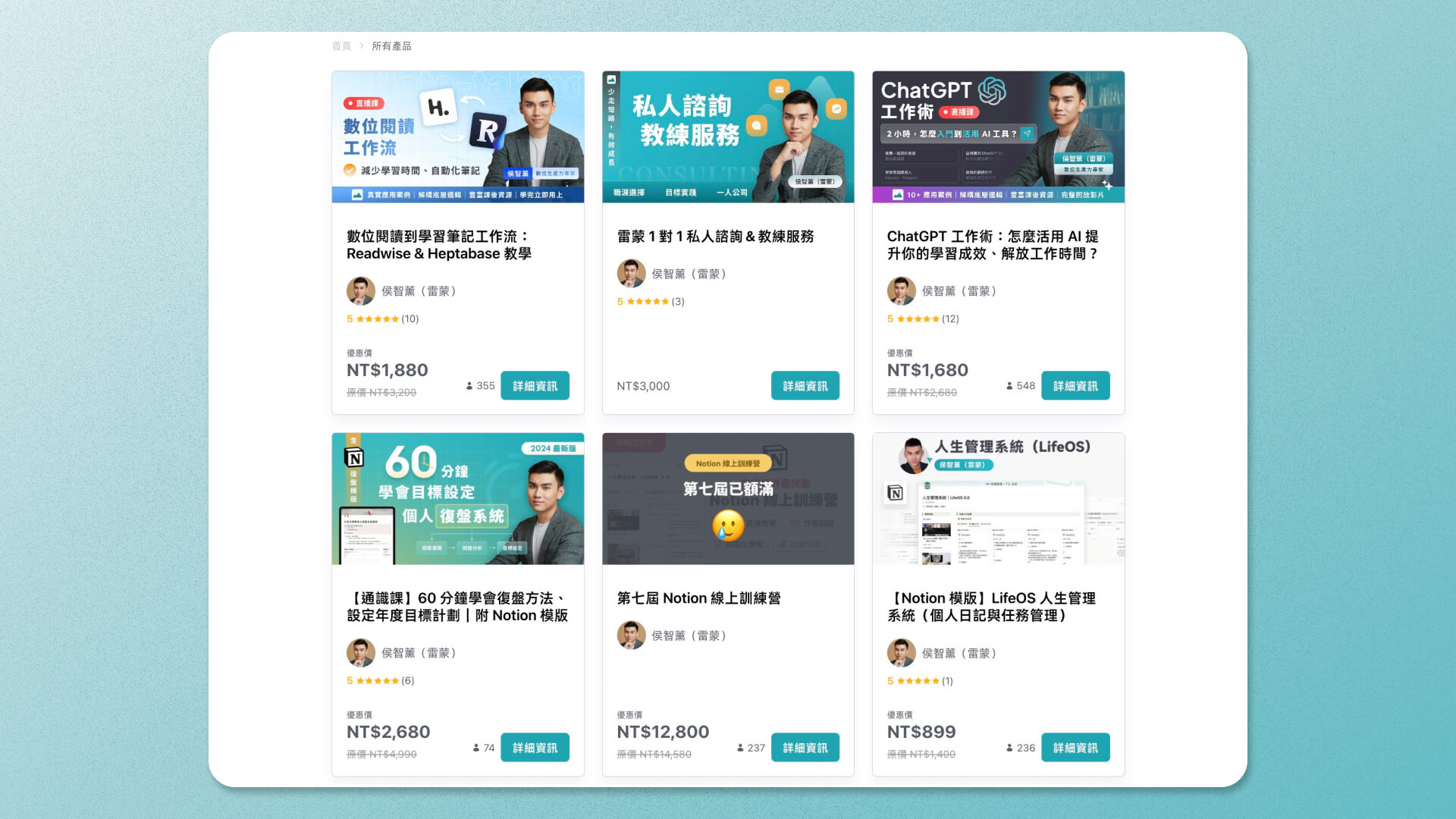 一人公司如何做到千萬營收?產品設計組合、成本管理和人生選擇 6 0316 128