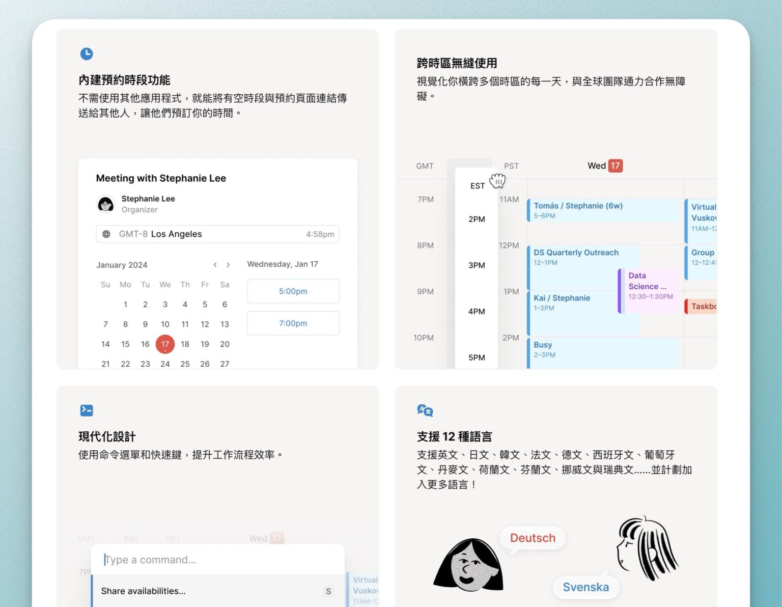 Notion 中文版上線!6 大特色應用一次看&圖表功能更新&學習資源整理
