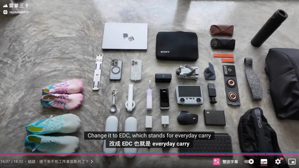 EDC 椰子島