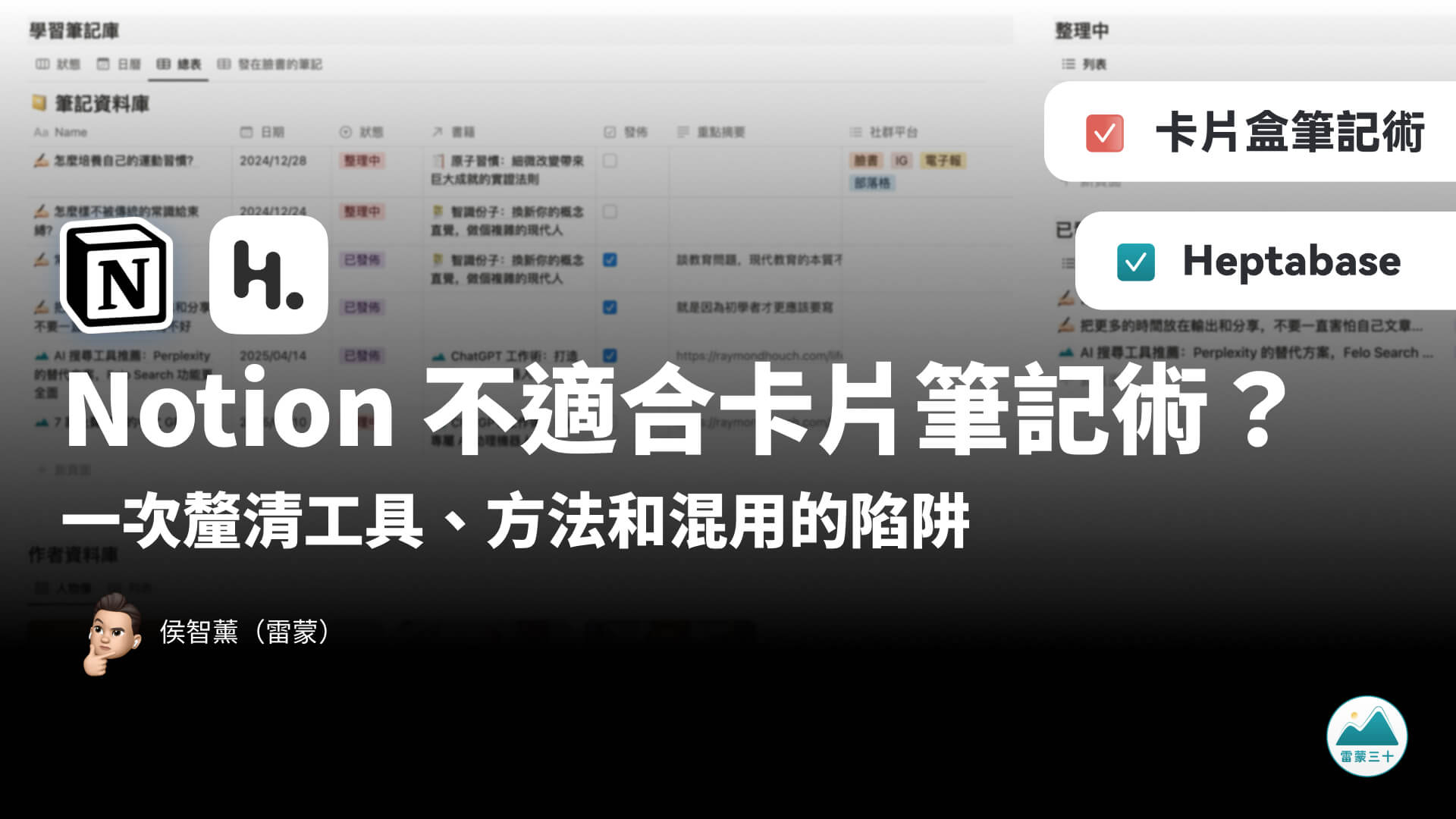 notion image