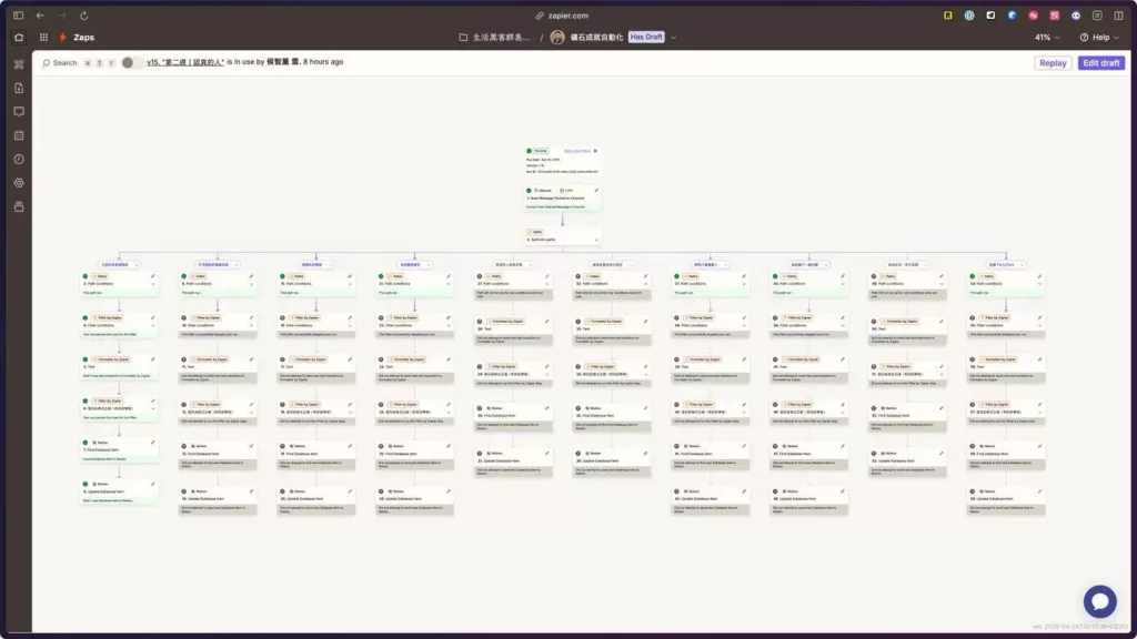 【n8n 案例教學】Discord 打卡任務怎麼自動驗證?我用 n8n 串 Notion 解決了 7 492770441 24153268737594683 8390257617562153868 n