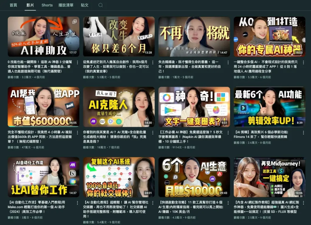 賺到流量、快速變現,卻失去自己?AI 創作者的重新開始之路 2 511335320 24621222944132591 3775529293692789472 n2