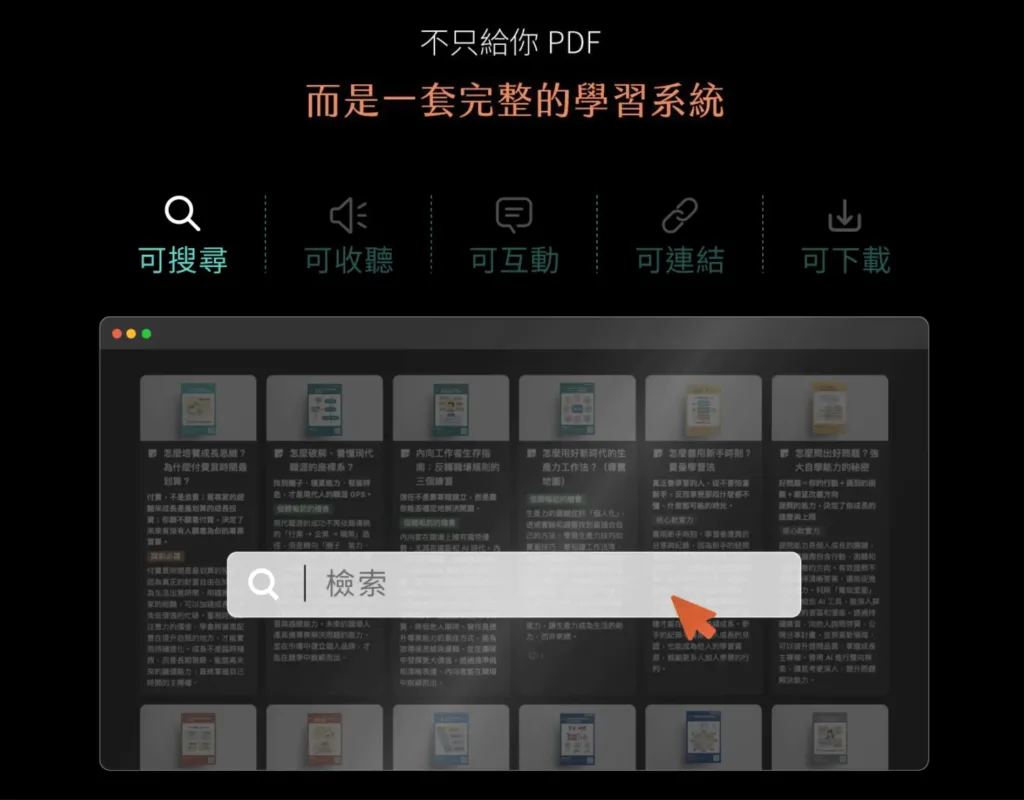 SCR 20250708 mxtm