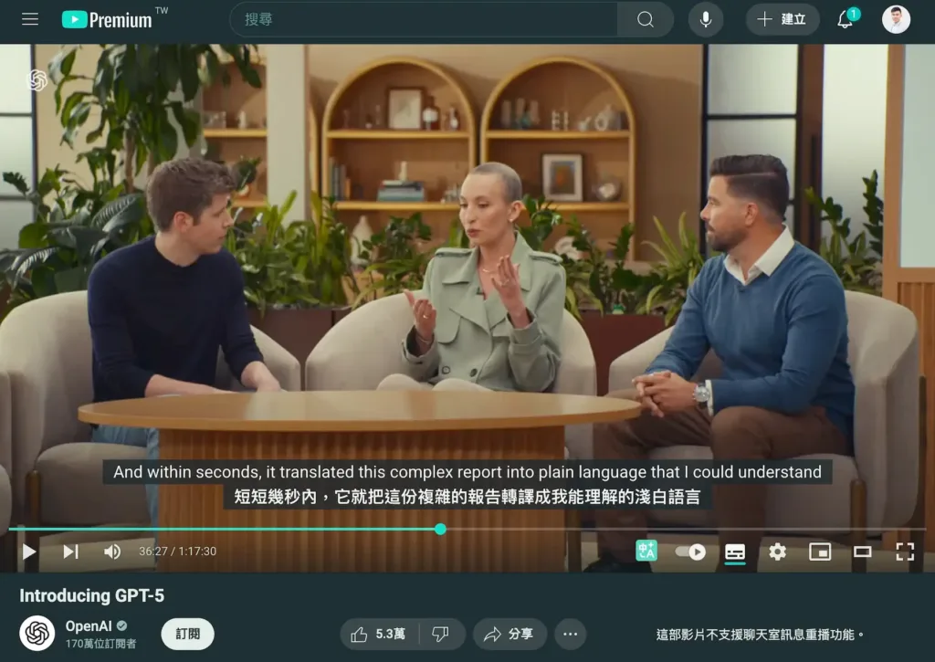 GPT-5 全新應用整理:免費用戶也能用,5 大情境一次看懂 8 ChatGPT 5 health cancer3