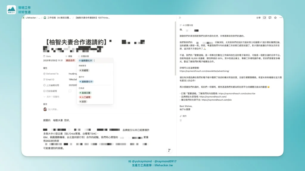 AI 學習路徑全攻略:Prompts → 知識庫 → AI Agent,從新手到高手的 3 個階段 9 CleanShot 2025 05 11 at 22.49.22 2x