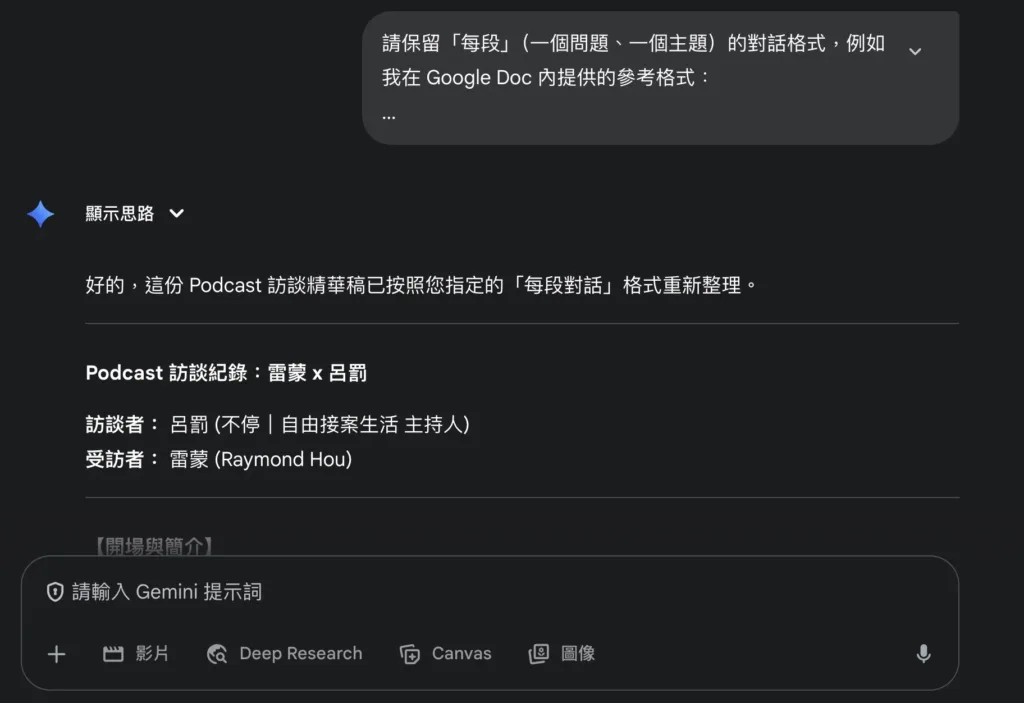 CleanShot 2025 07 29 at 13.16.252x