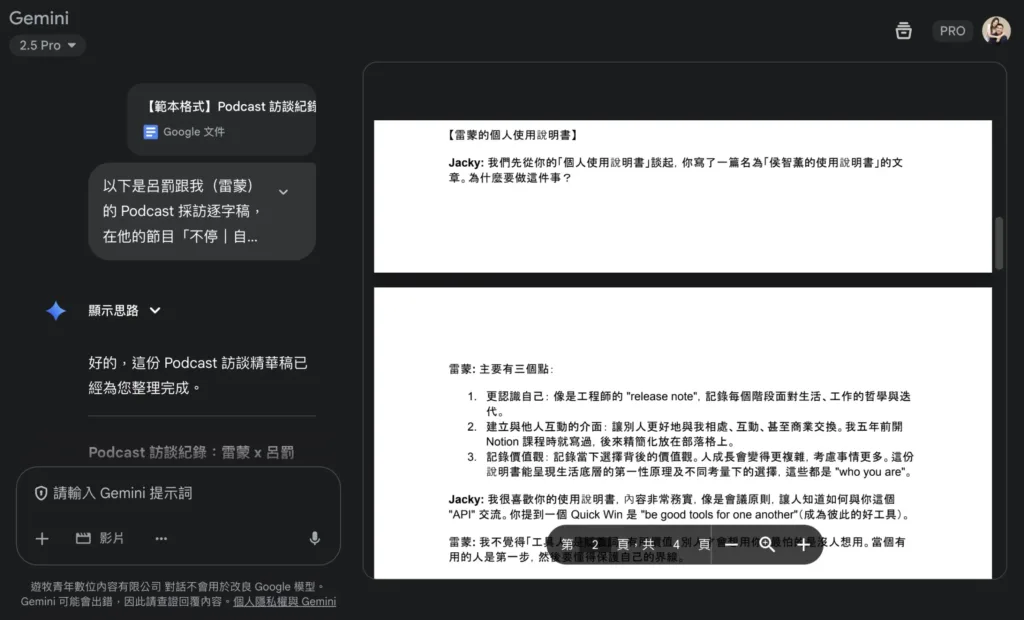 CleanShot 2025 07 29 at 13.17.202x
