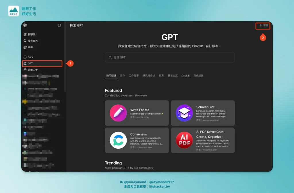 AI 學習路徑全攻略:Prompts → 知識庫 → AI Agent,從新手到高手的 3 個階段 5 SCR 20250822 kzwa