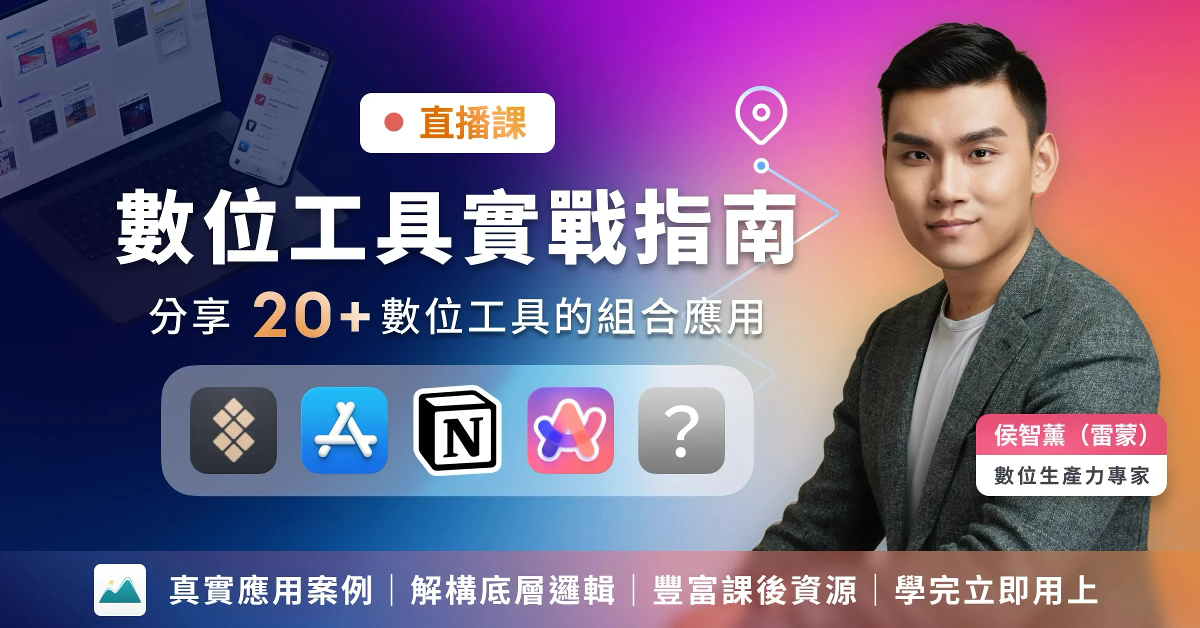 資料一堆消化不完?試試看 AI + 心智圖的快樂感:Mapify + Xmind 實測心得 7 2026 tools