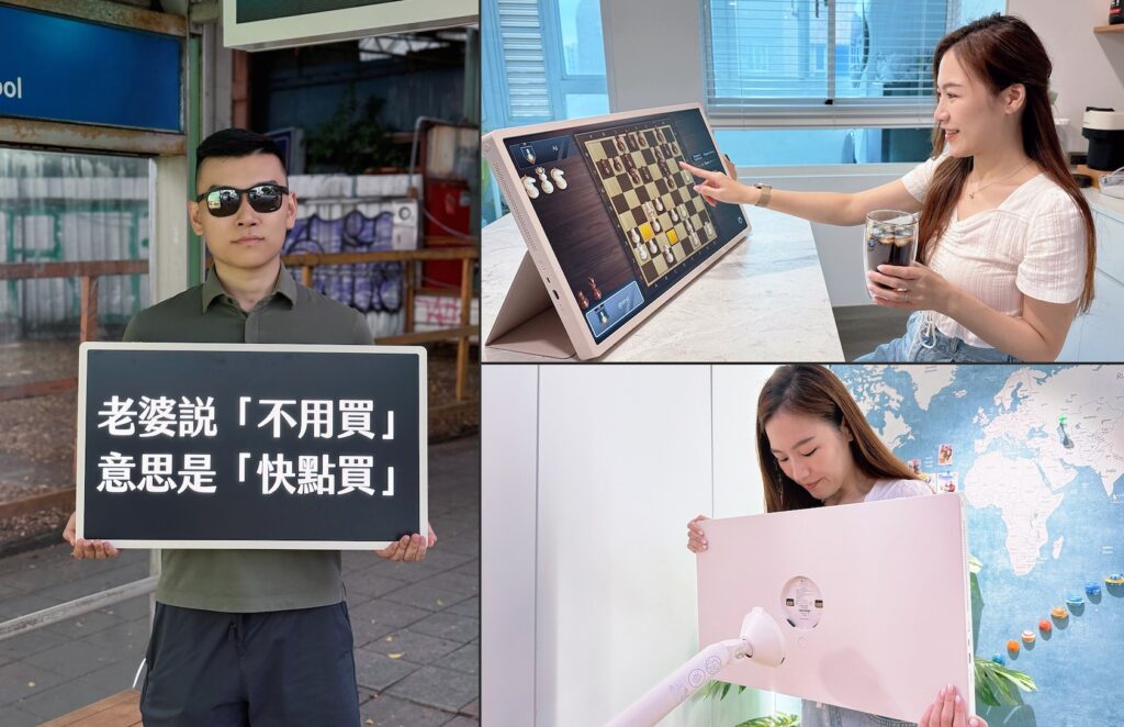LG StanbyME 2 使用開箱心得評價 compress