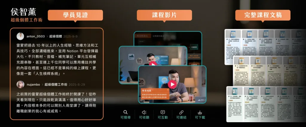 blog footer solo bnr 2