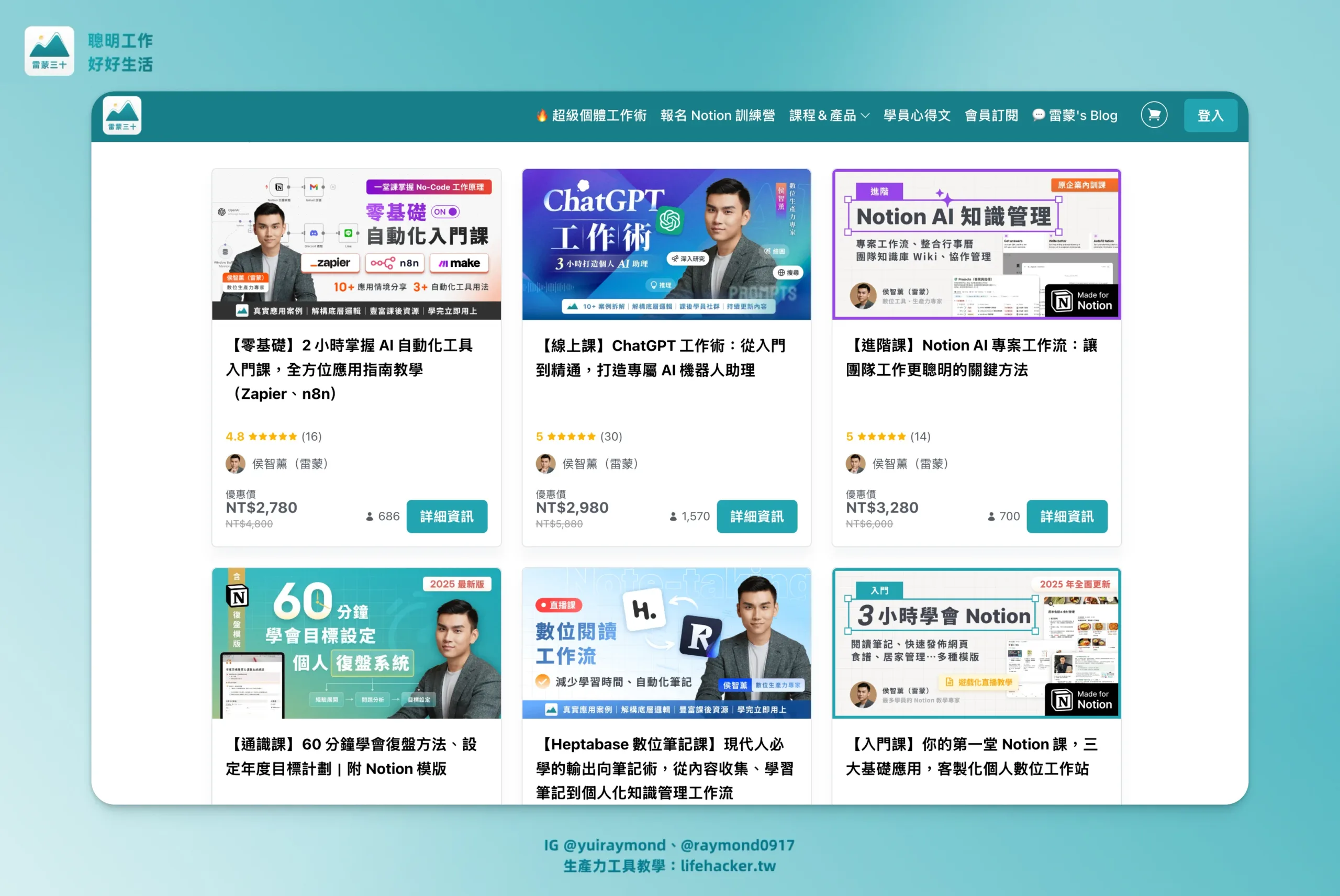 瓦基是誰?從台積電到知識型超級個體,不追求爆紅,選擇能走 10 年的路 13 SCR 20251008 ntnf scaled