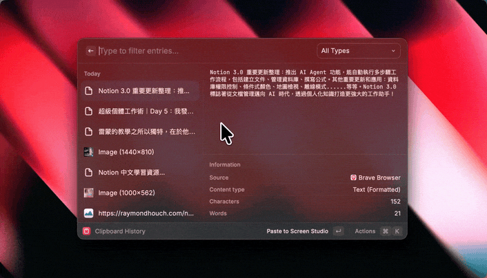 raycast clipboard