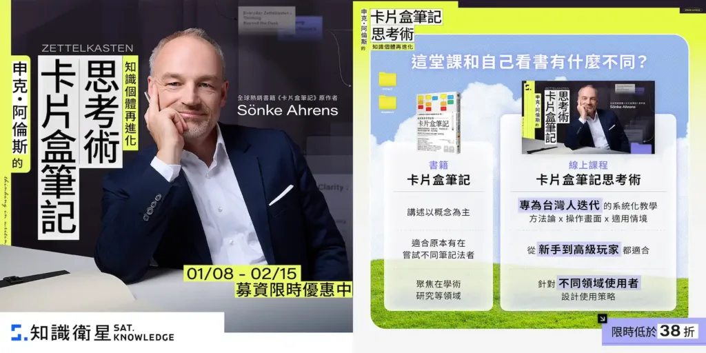 171 Index card notes squashed