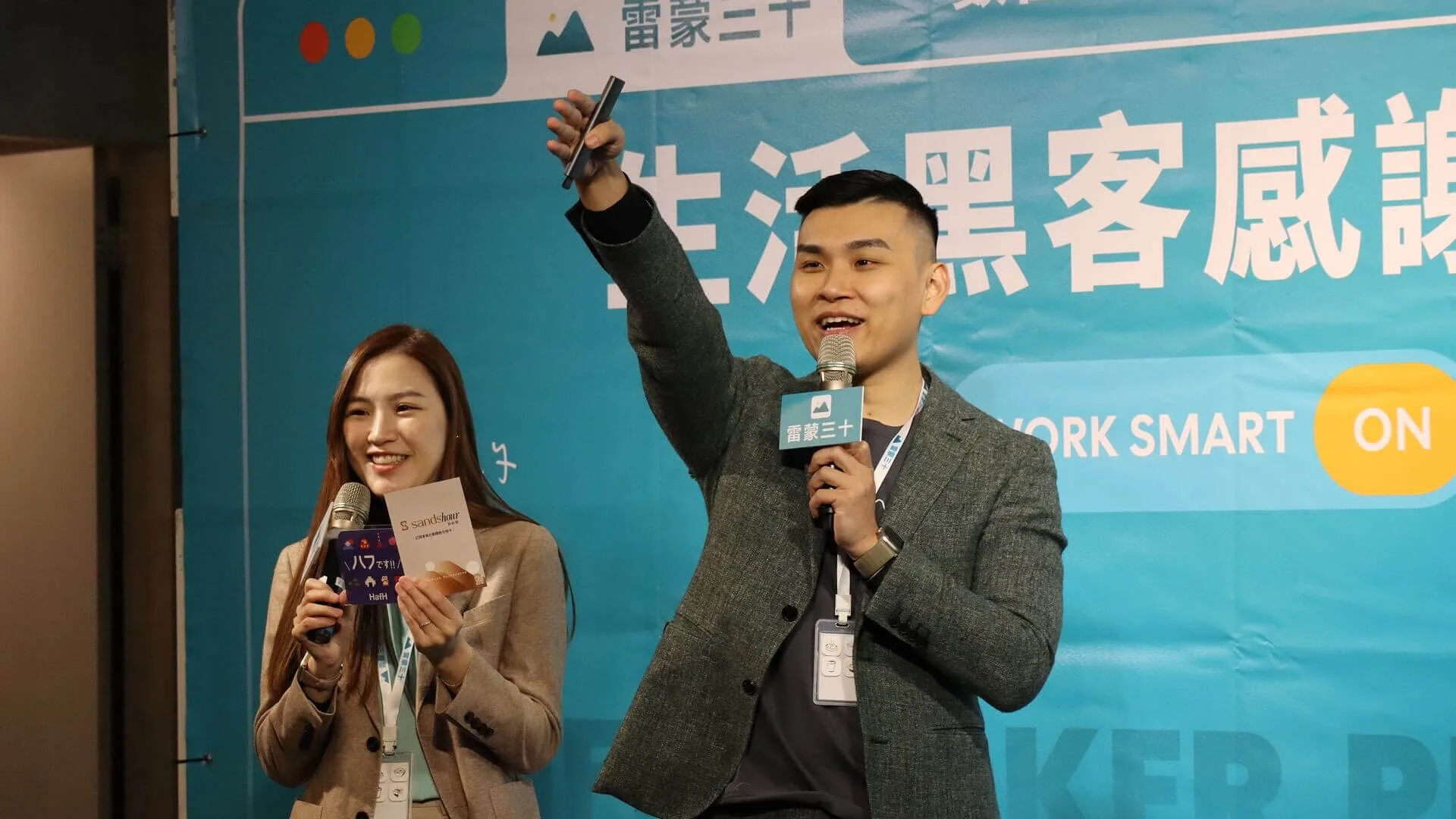 Lifehacker Premium 2026 cover