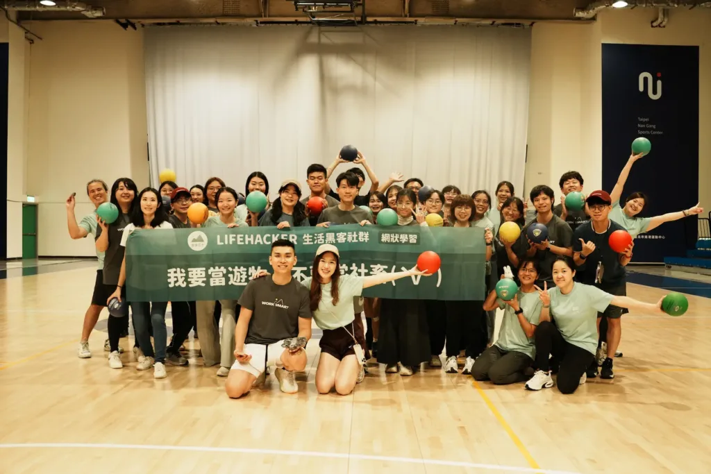 #172 – 超級個體小聚 / 創作者的兩難 / Clawdbot 風險 ®️雷蒙週報 5 生活黑客運動會 2025 1