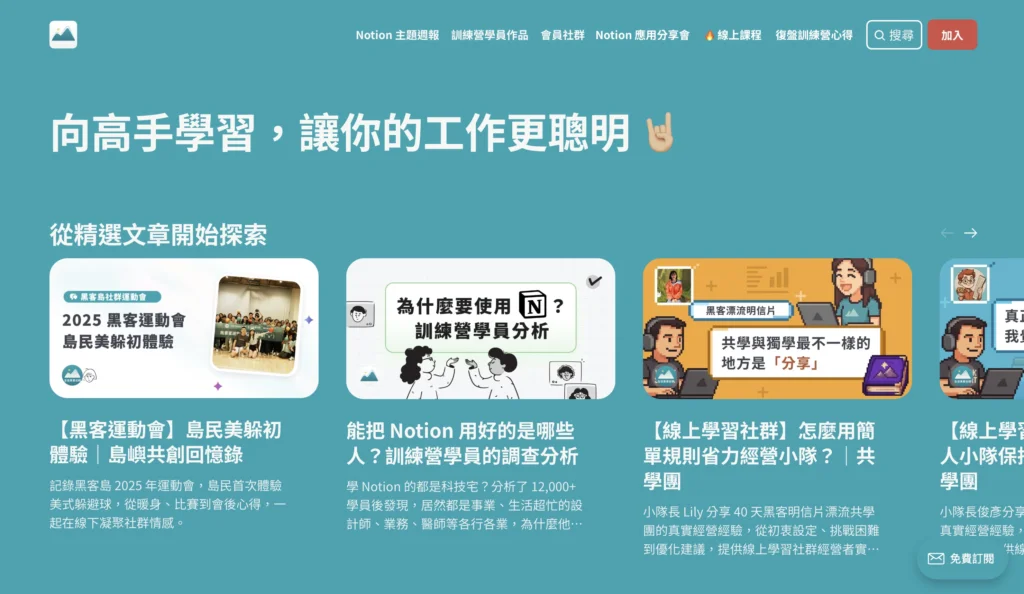 Zeabur 使用案例:網站部署、AI Hub、龍蝦 OpenClaw、VPS(內有 5 折優惠碼) 2 CleanShot 2026 02 20 at 12.06.19@2x