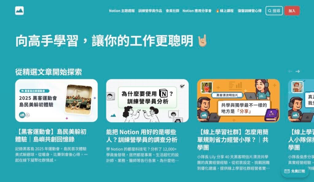 Zeabur 應用案例:網站部署、AI Hub、龍蝦 OpenClaw、VPS 虛擬主機(50% 折扣優惠碼) 23 CleanShot 2026 02 20 at 12.06.19@2x