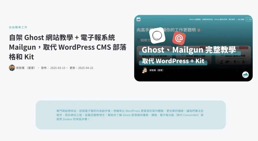 Zeabur 使用案例:網站部署、AI Hub、龍蝦 OpenClaw、VPS(內有 5 折優惠碼) 3 CleanShot 2026 02 20 at 12.07.23@2x