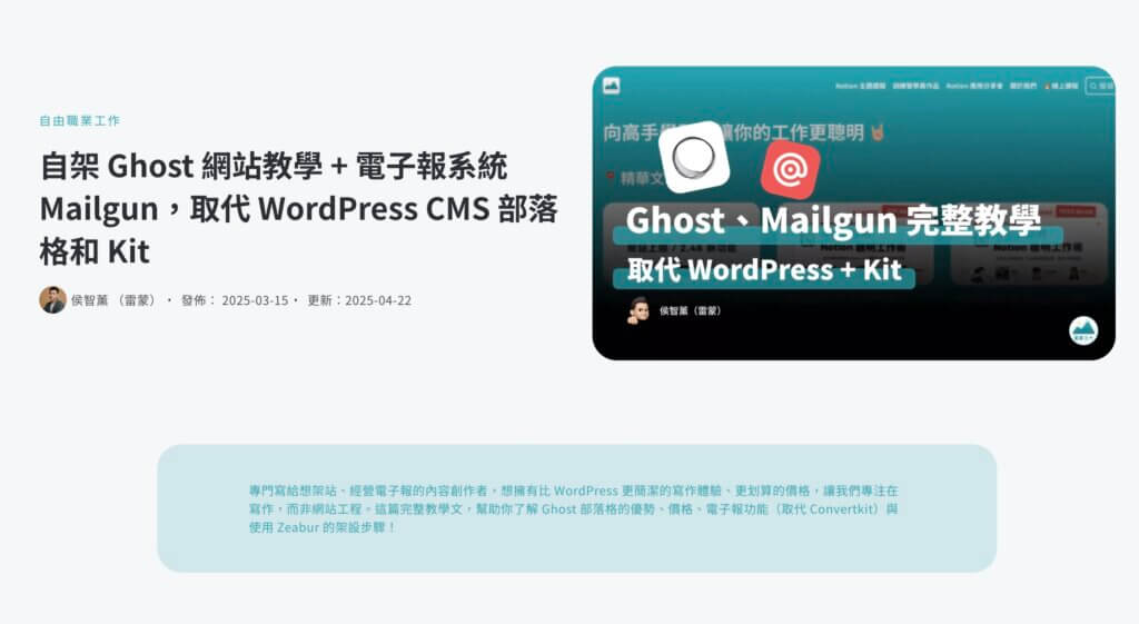 Zeabur 應用案例:網站部署、AI Hub、龍蝦 OpenClaw、VPS 虛擬主機(50% 折扣優惠碼) 24 CleanShot 2026 02 20 at 12.07.23@2x