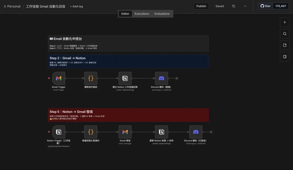Zeabur 使用案例:網站部署、AI Hub、龍蝦 OpenClaw、VPS(內有 5 折優惠碼) 4 CleanShot 2026 02 20 at 12.19.32@2x