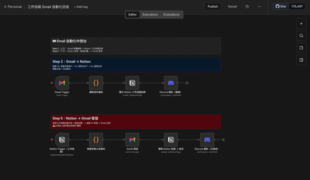 Zeabur 應用案例:網站部署、AI Hub、龍蝦 OpenClaw、VPS 虛擬主機(50% 折扣優惠碼) 25 CleanShot 2026 02 20 at 12.19.32@2x