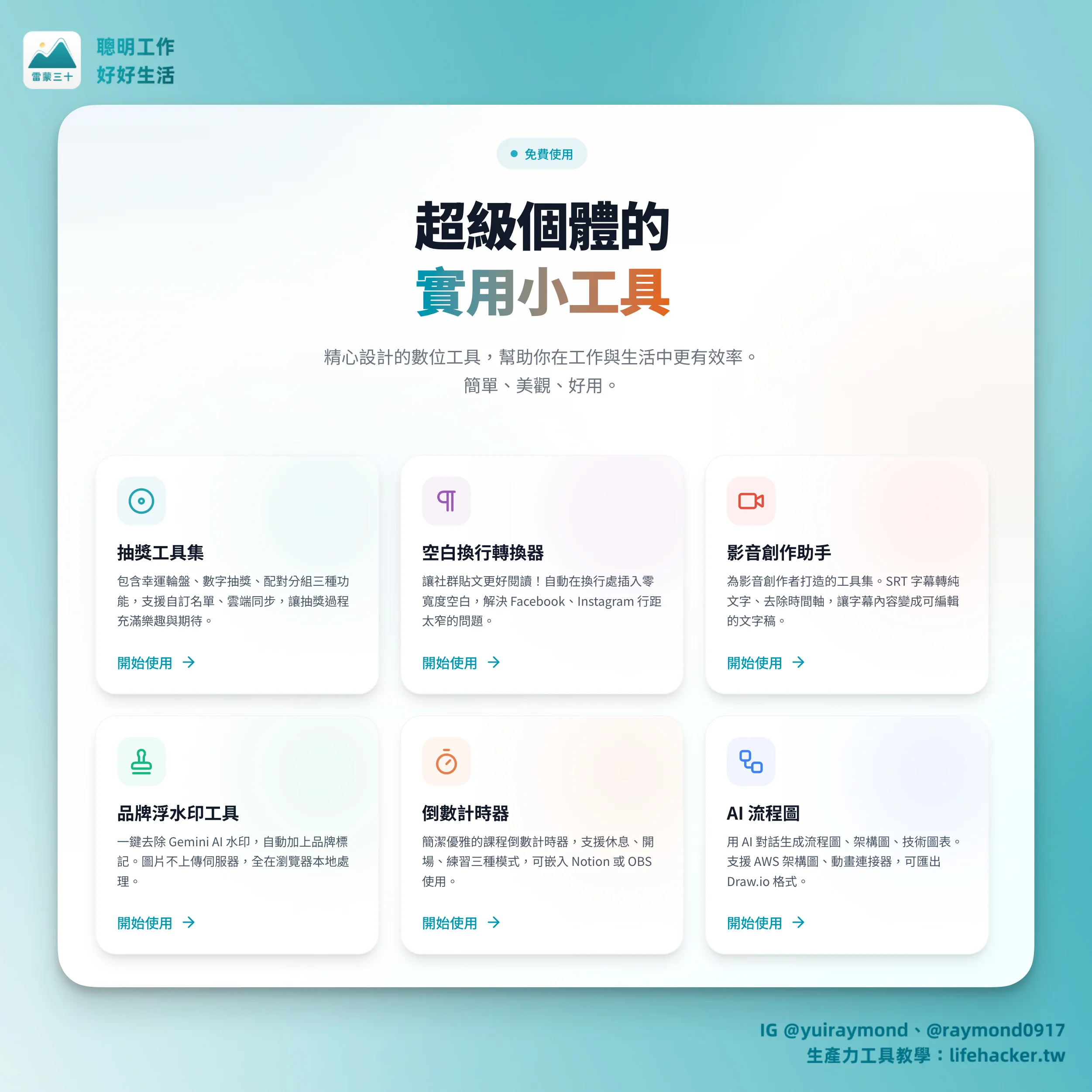 Zeabur 使用案例:網站部署、AI Hub、龍蝦 OpenClaw、VPS(內有 5 折優惠碼) 5 CleanShot 2026 02 20 at