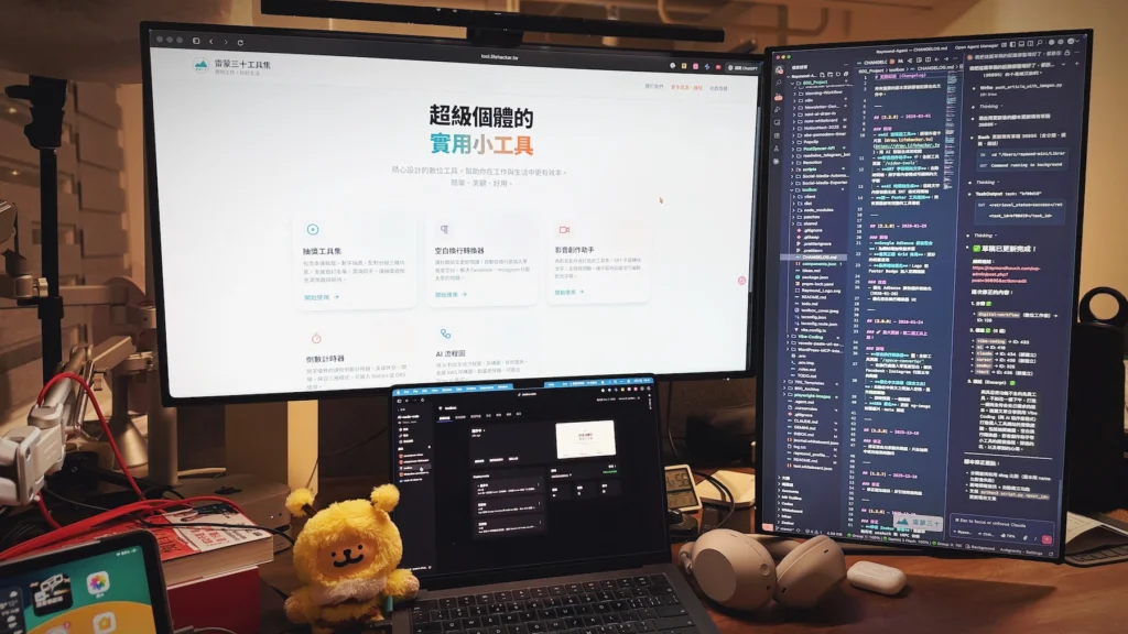 Vibe Coding 學習筆記文章封面圖，AI 協作寫程式開發實用工具