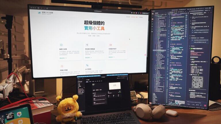 Vibe Coding 學習筆記封面