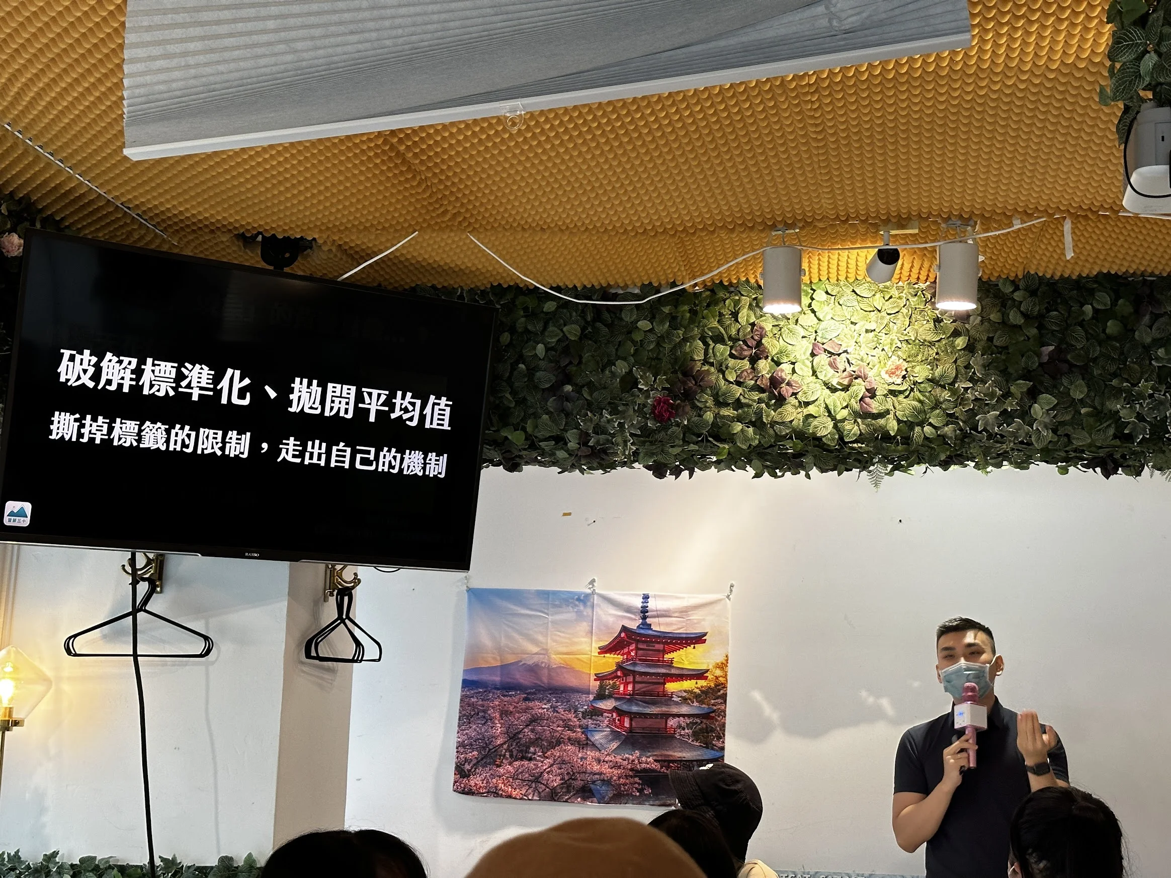 用五年打造付費會員社群?生活黑客群島、訂閱服務全紀錄 6 2022 第一次年會