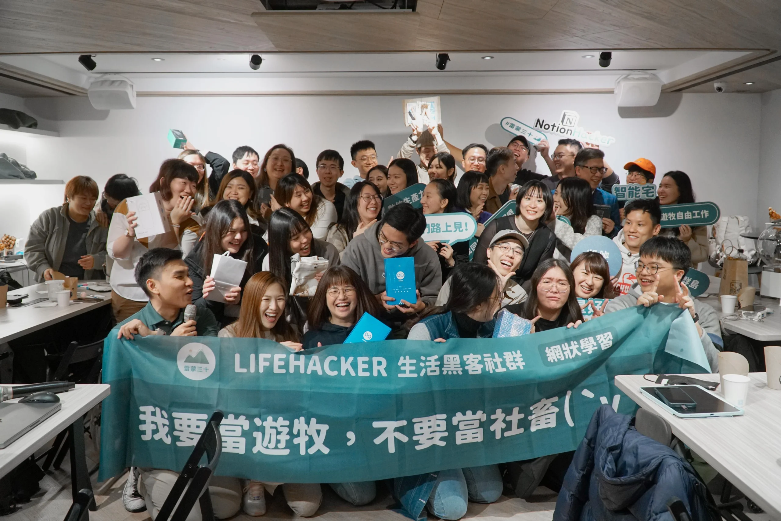 用五年打造付費會員社群?生活黑客群島、訂閱服務全紀錄 11 2023 第二屆年會
