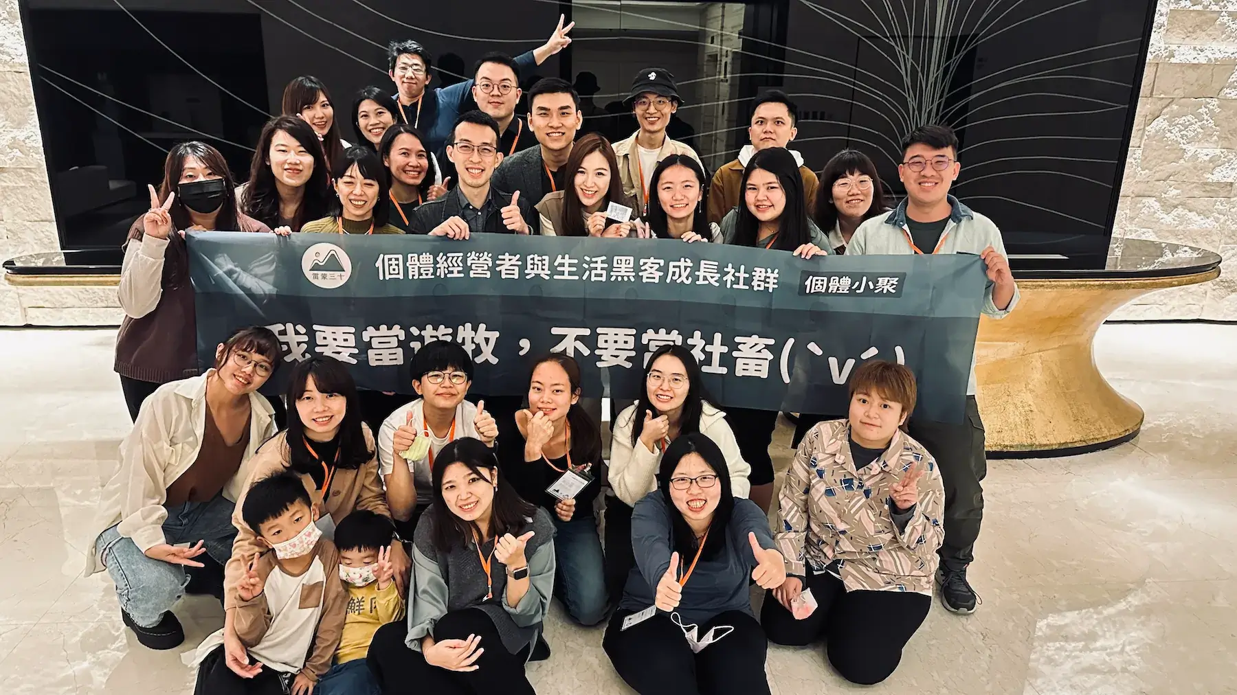 用五年打造付費會員社群?生活黑客群島、訂閱服務全紀錄 10 2023 瓦基簽書會