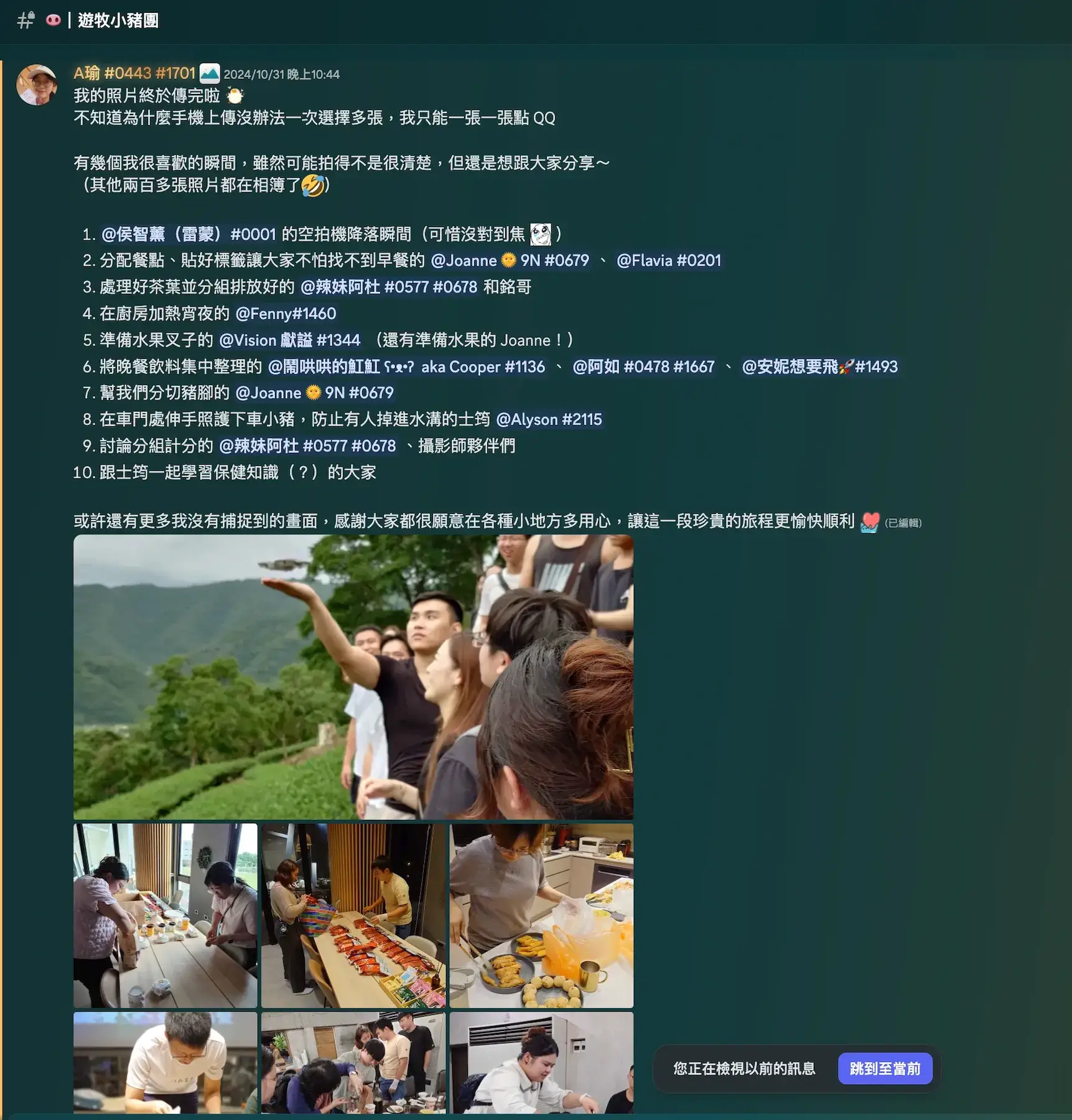 用五年打造付費會員社群?生活黑客群島、訂閱服務全紀錄 13 2024 宜蘭遊牧之旅