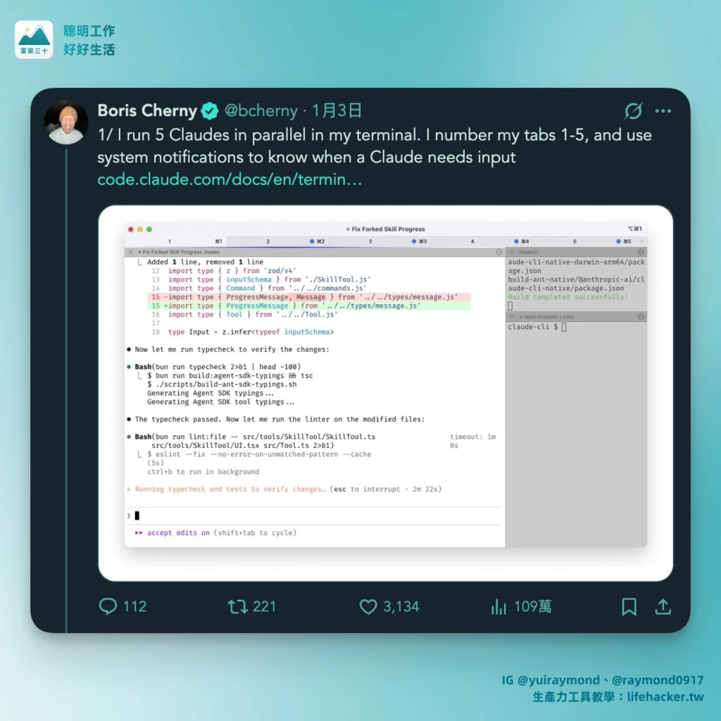 claude code boris tweet composite v2