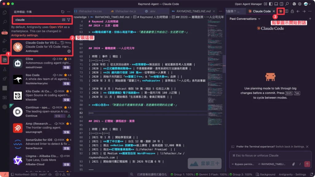 claude code for vs code tutorial 2026 03 06