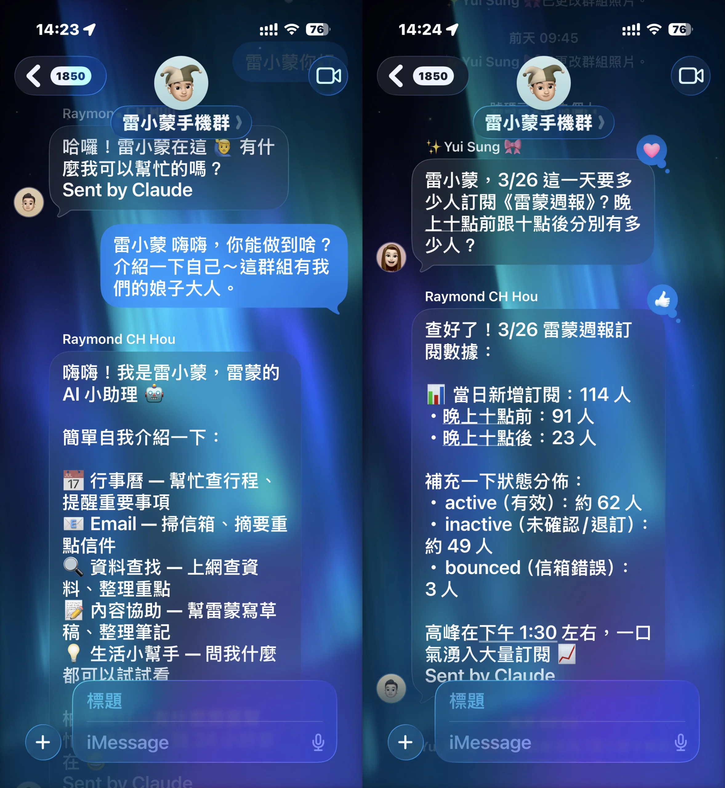 用 iMessage 串接 Claude Code — 讓家人也能用 AI 助理 3 iMessage 群組中雷小蒙 AI 助理的實際對話截圖