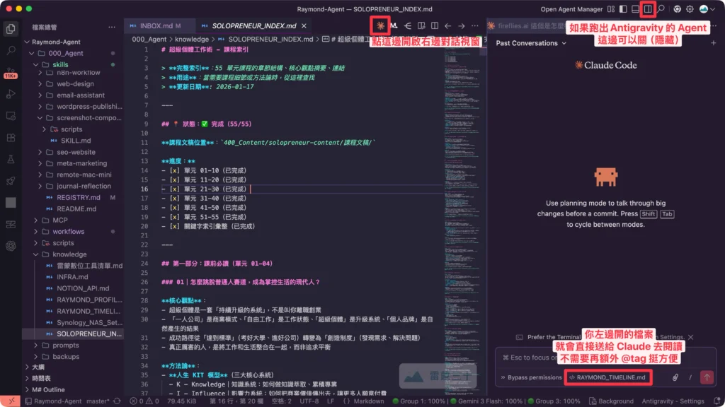 raymond agent solopreneur screenshot 2026 03 06