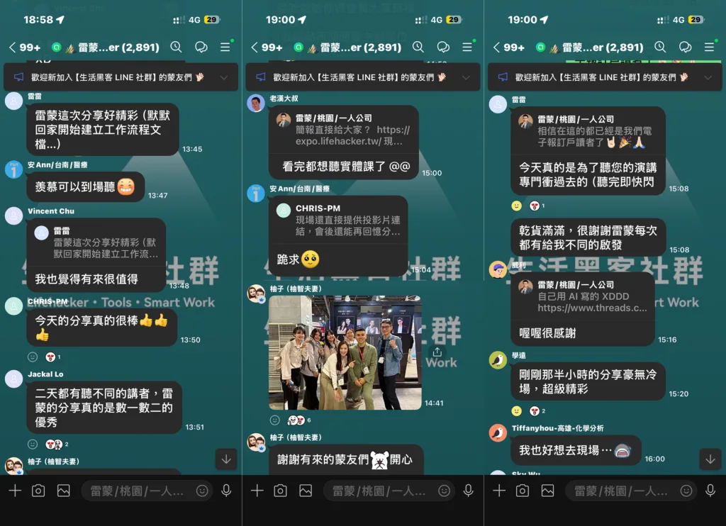 #177 – 砍掉重來的教學影片 / AI 分身上班記錄 / Vibe Coding 設計銷售網頁 ®️雷蒙週報 4 AI EXPO Feedback