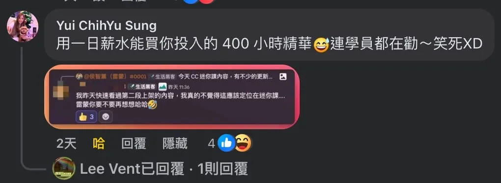 看 10 小時影片的焦慮 vs 跟你的 AI 一起進化｜這堂迷你課刻意被設計成「升級補給包」