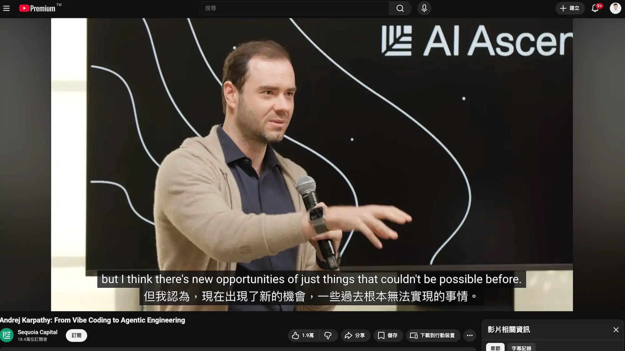 Andrej Karpathy at Sequoia AI Ascent 2026 - You can outsource thinking but not understanding key insight on AI era core competence