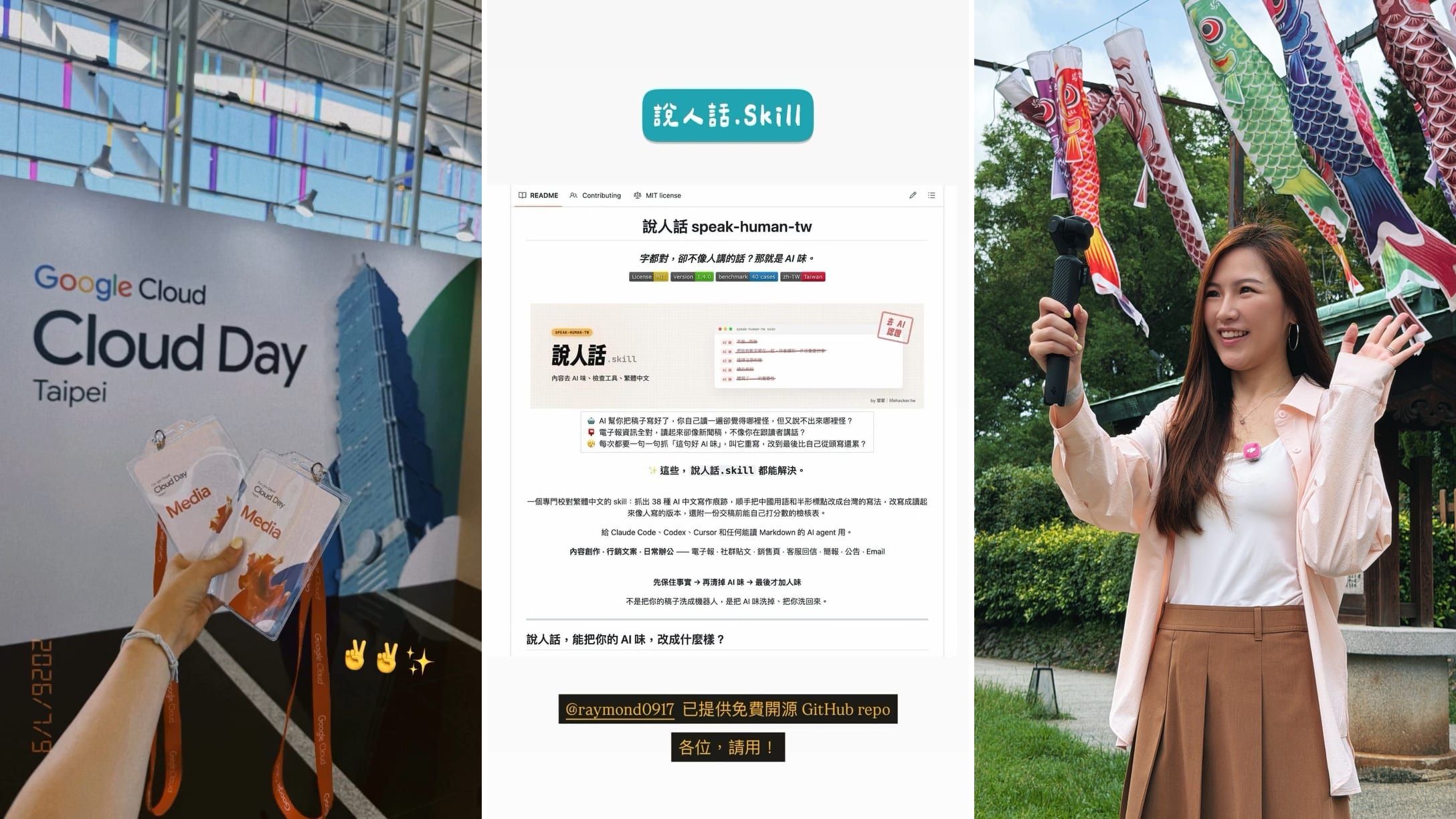 #184 – 給 31 歲的上半年總結 / Hermes Agent 該不該換？ / 電腦玩物 Esor 的 AI 第二大腦 ®️雷蒙週報