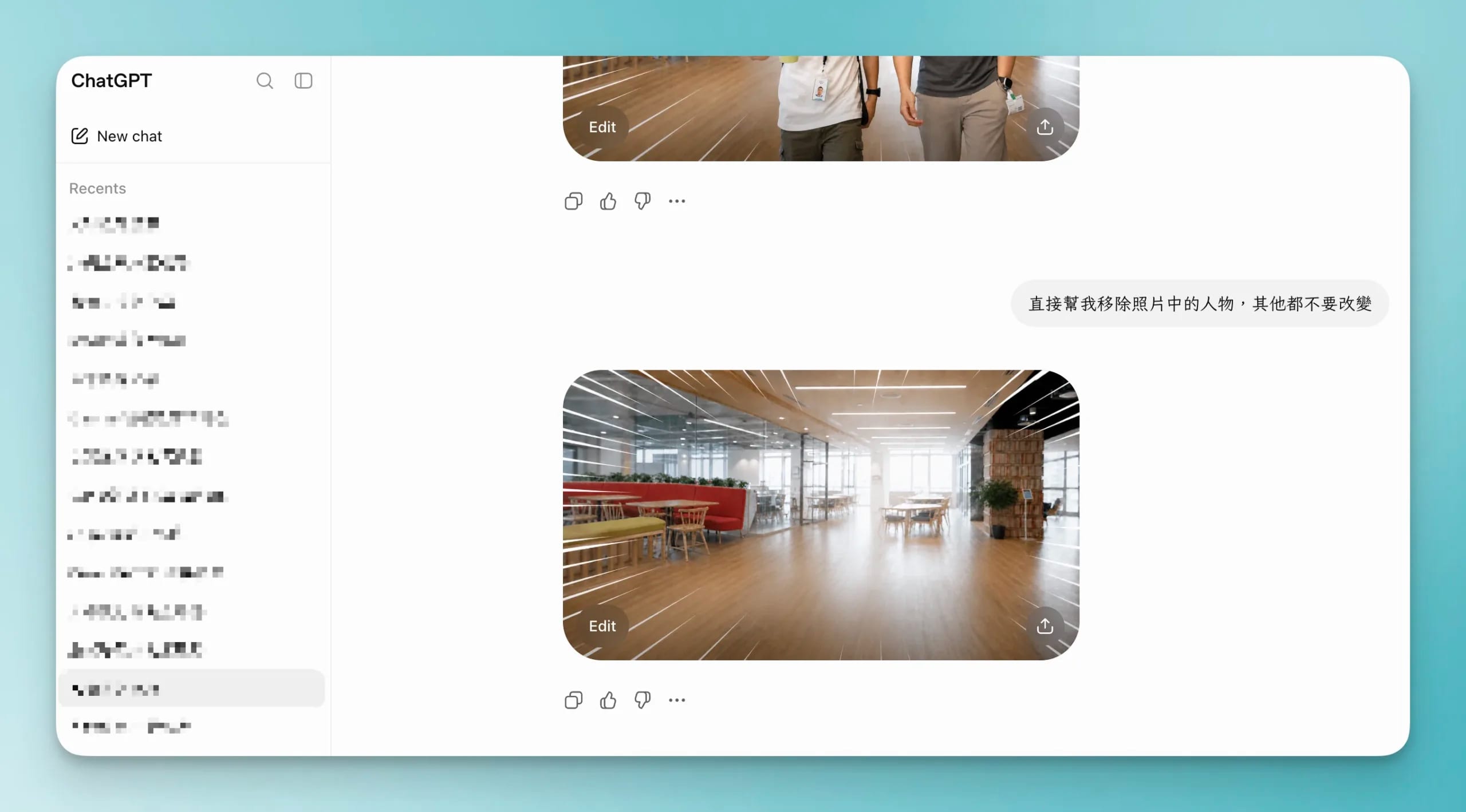 如何用 Codex 製作 YouTube 封面?從 AI 初稿、人物去背到 Figma 定稿 11 CleanShot 2026 08 12 at 17.34.14@2x scaled