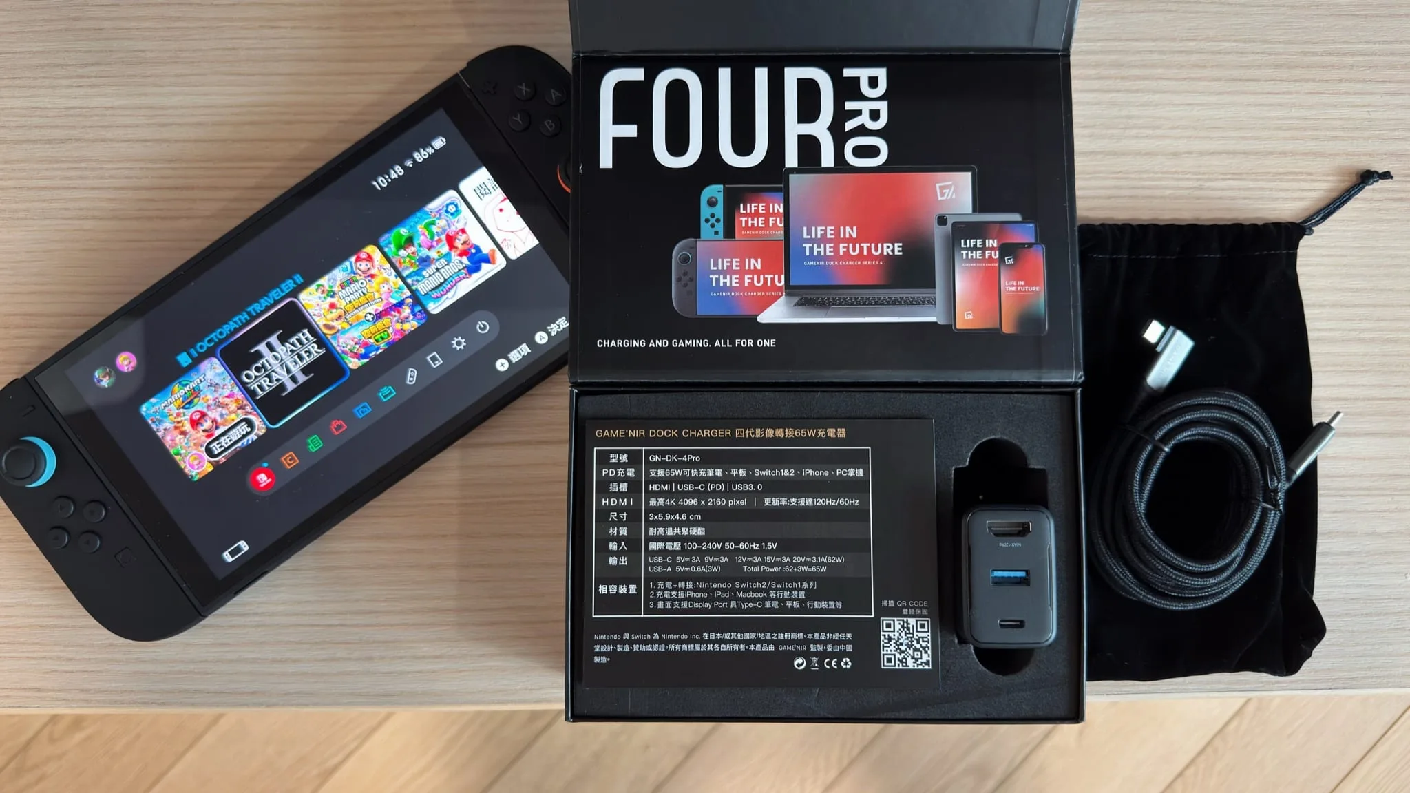 GAMENIR DK4Pro 65W 影音轉接充電器實拍