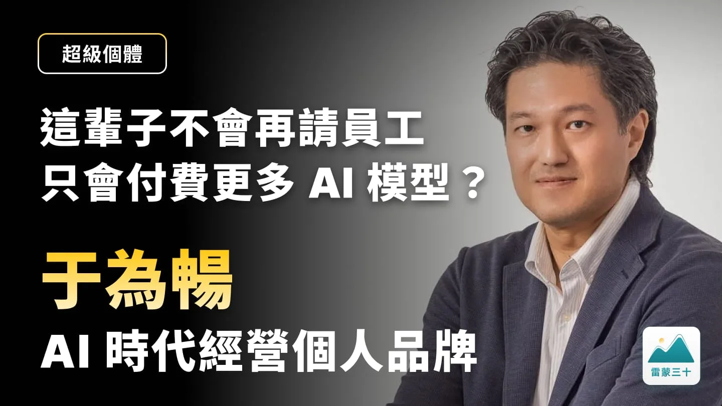 solo wendell interview jpg